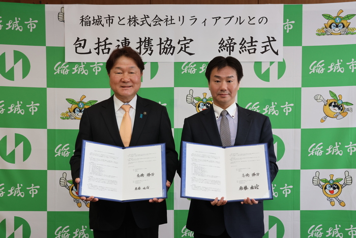 Signing Ceremony Photos