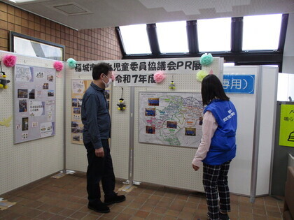 PR Exhibition