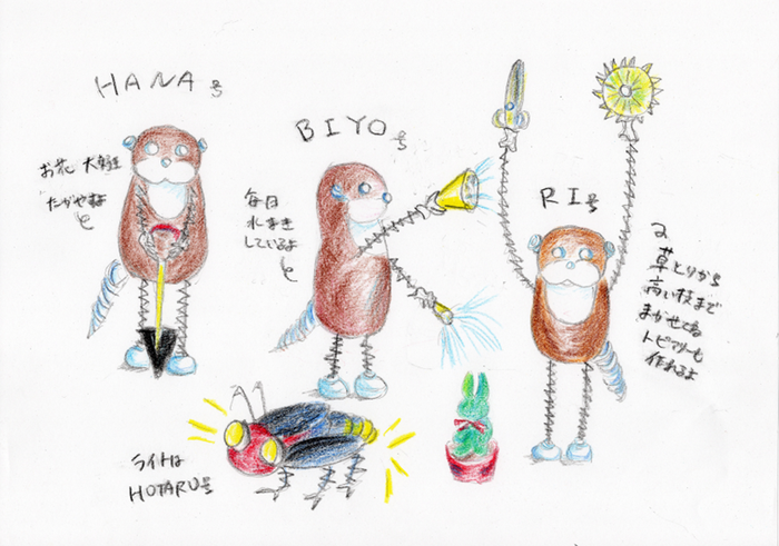 Image of Selected Work 6 (Yomiuriland; selected by HANA・BIYORI)