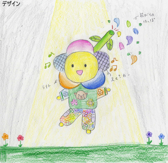 Image of Selected Work 8 (Yomiuriland; Selected by HANA・BIYORI)
