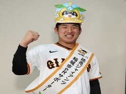 PR Supporter