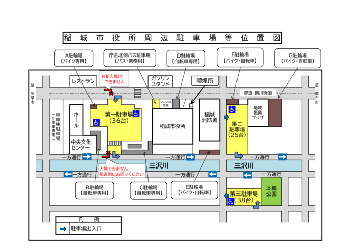 Map: Location Map of Parking Lots Around Inagi City Hall