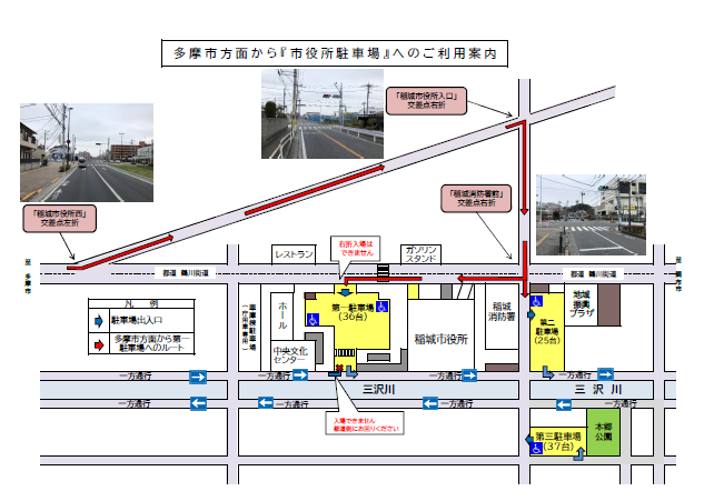 Map: Surrounding Map of City Hall Parking Lot
