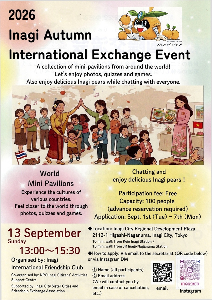 International Exchange Association