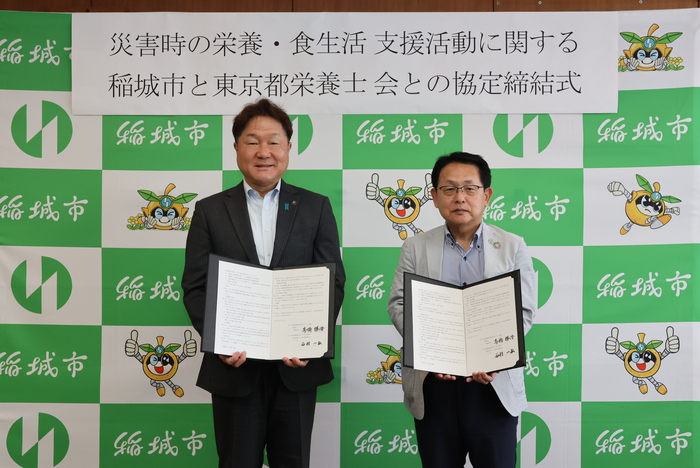 Photo: Agreement Signing Ceremony