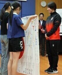 Photo: Flag Presentation