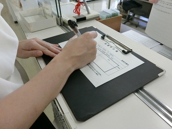 Filling out the application form for attending the hearing
