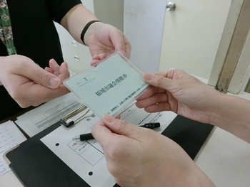 Receiving a spectator ticket