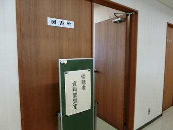 Location where council materials are placed (Council Library)