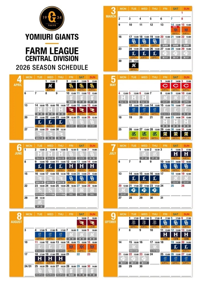 Farm League Schedule