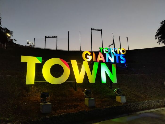 Colorful Letter Sign