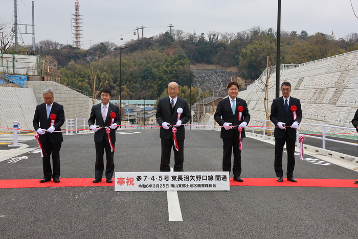 Photo at the Ribbon Cutting
