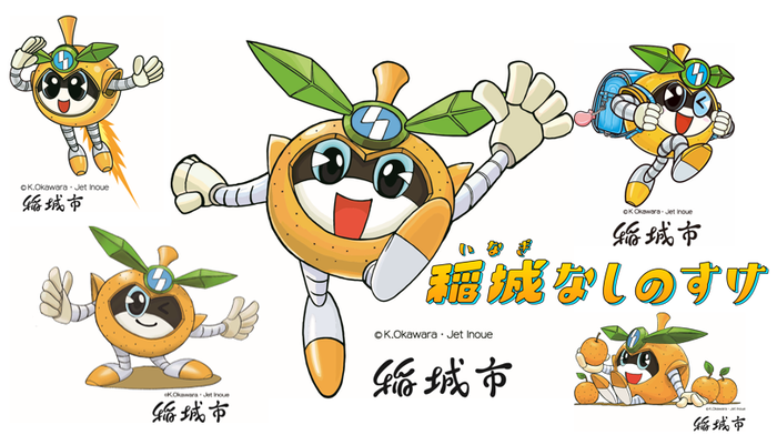 Illustration of Inagi Nashinosuke