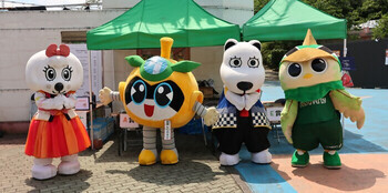Mascot Gathering