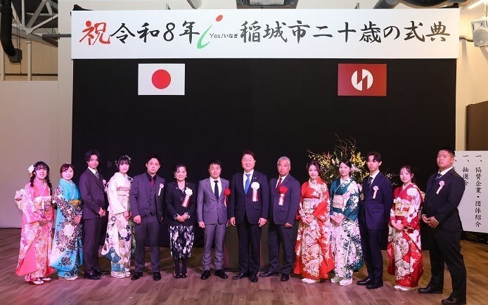 Photo: The Coming of Age Ceremony Executive Committee