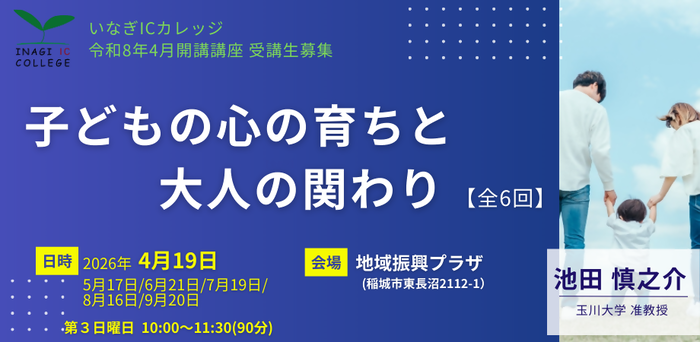 This is the title image