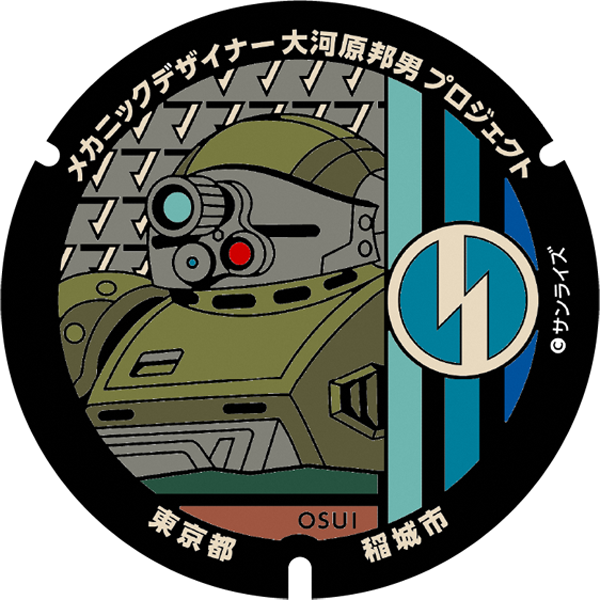 Scopedog Manhole Image