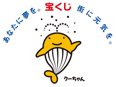 Lottery Social Contribution Projects (External link - opens in a new window)