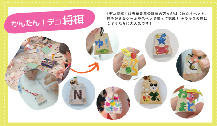 Piece Making Workshop