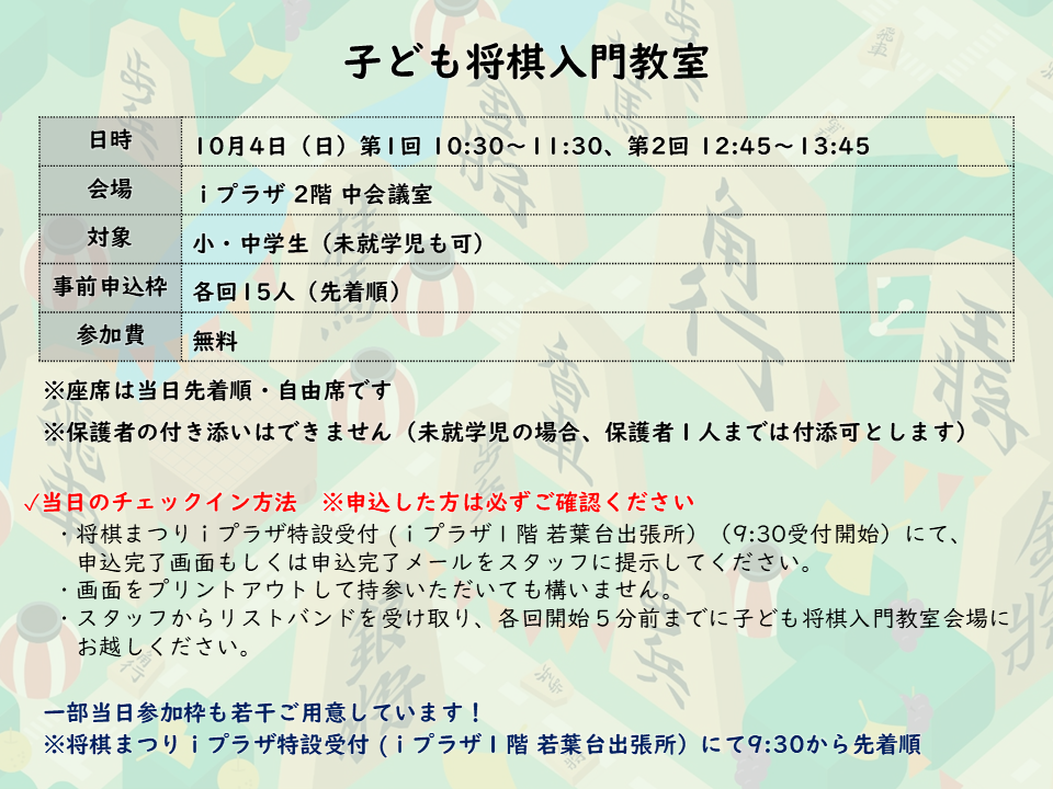 Introductory