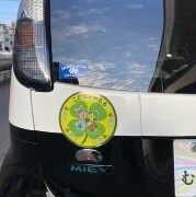 Foto: Imagen de la pegatina