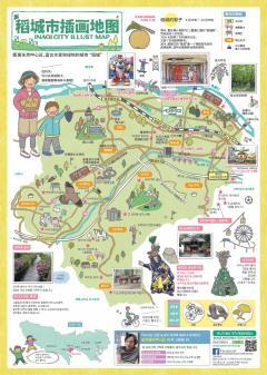 Foto: Mapa ilustrado versión en chino (simplificado)