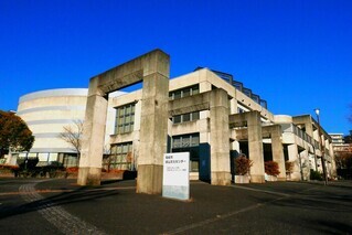 Foto: Exterior del Centro Cultural de Shiroyama