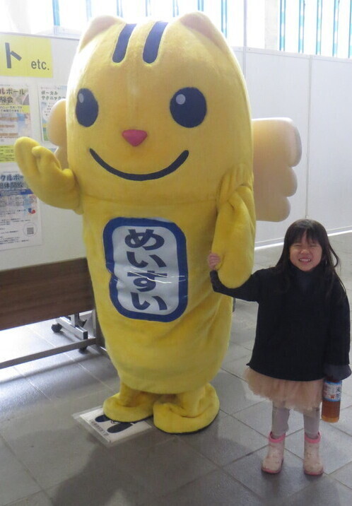 Foto: Foto con Meisui-kun