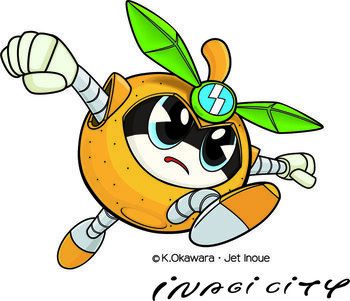 Inagi Nashinosuke practicando deportes