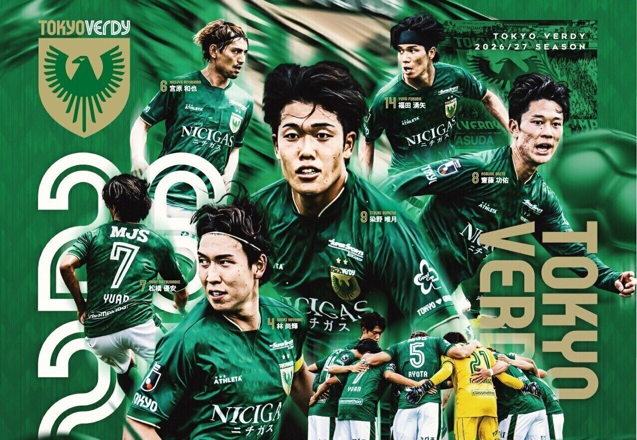 Foto: Visual de apoyo a Verdy de la Ciudad de Inagi