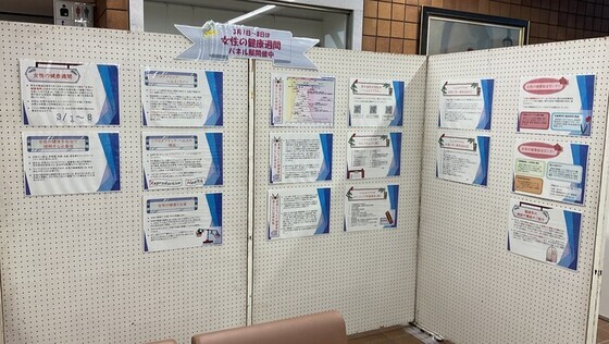 Foto: Exposición de paneles de la "Semana de la Salud de la Mujer"