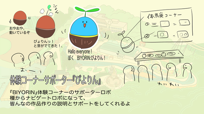 Imagen de la obra seleccionada 4 (Inagi Nashinosuke; seleccionada por el Sr. Inoue Jet)