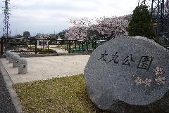 Omaru Parque