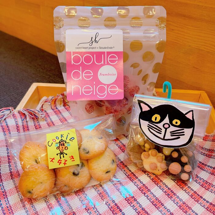 Puesto de la Ciudad de Chofu