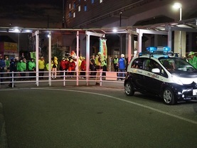 Estación Minami-Tama