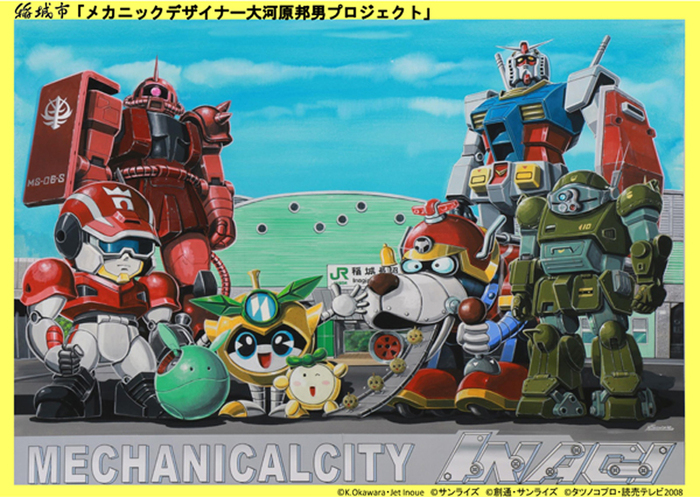 Imagen del visual clave producida en 2015