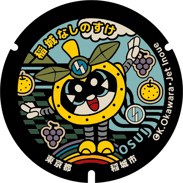 Imagen de tapa de alcantarilla de Inagi Nashinosuke