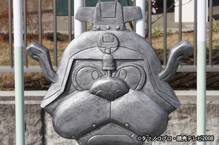 Imagen de la placa Yatterwan