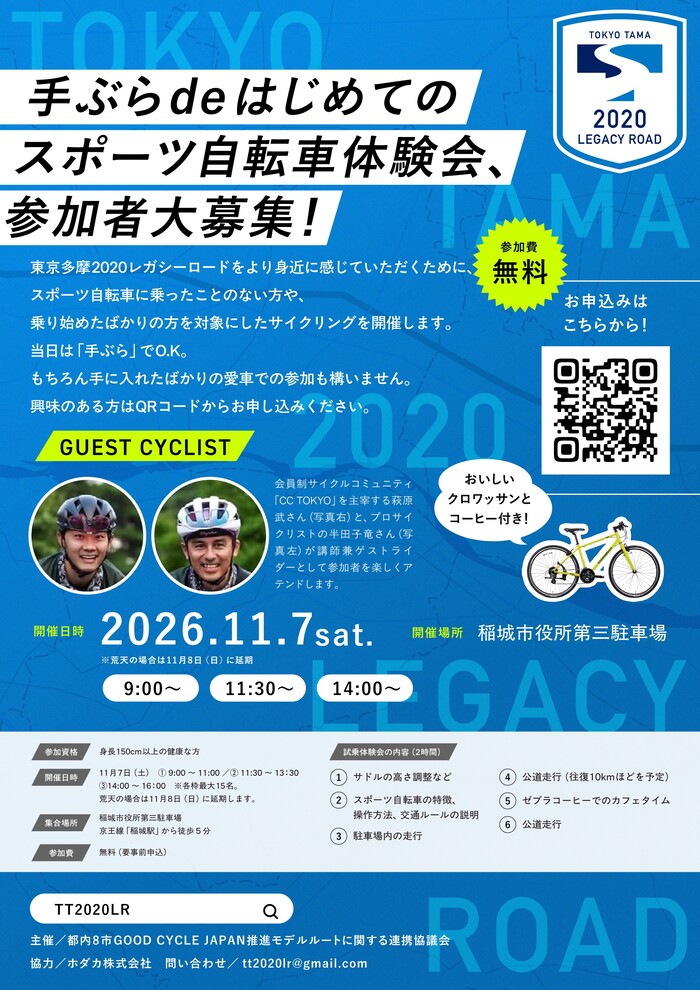 Imagen Folleto