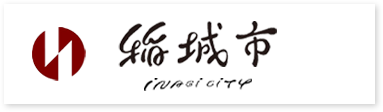 Banner: Enlace a la página oficial de la Ciudad de Inagi