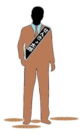 Ilustración: Delantal