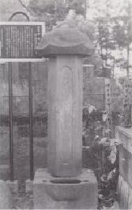 画像　威光寺の庚申塔