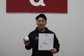 浅野選手サイン持ち写真