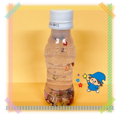 사진 5월에 만들어서 놀아요