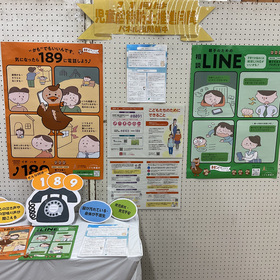 사진: 패널 오른쪽