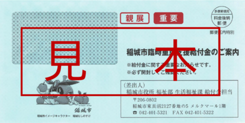 봉투 샘플