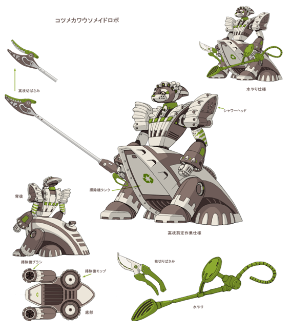 입선 작품 3 (이나기 나시노스케; 이노우에 제트 씨 선정)의 이미지