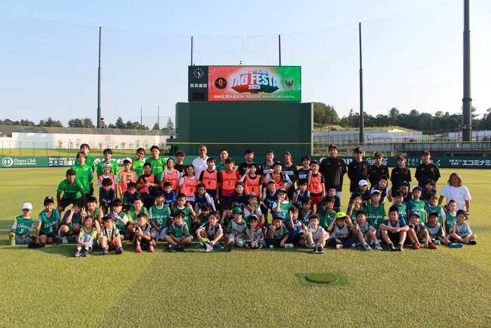 사진: GIANTS와 VERDY 태그 페스타