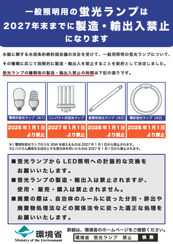 사진: 형광등 2