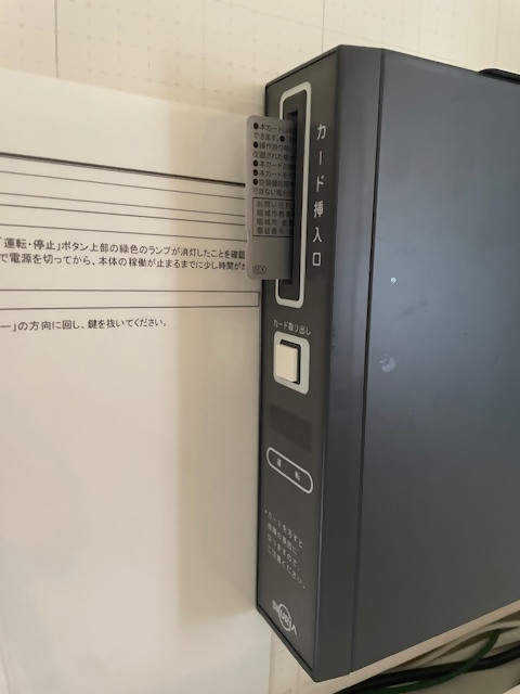 필요 운전 시간을 읽은 선불 카드